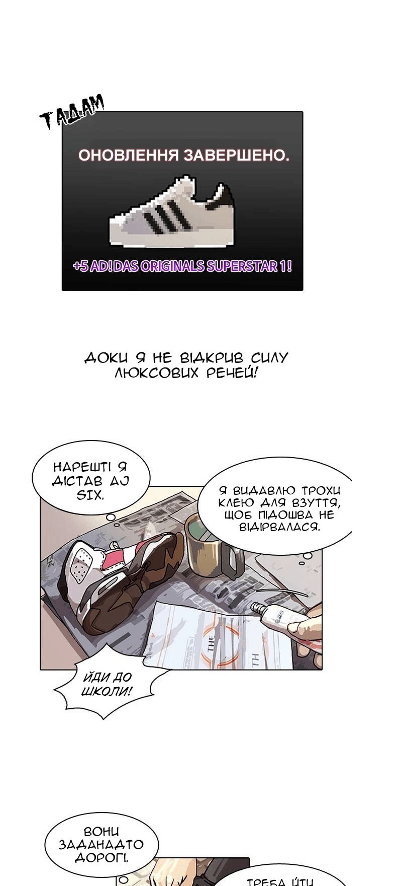 Сторінка 7