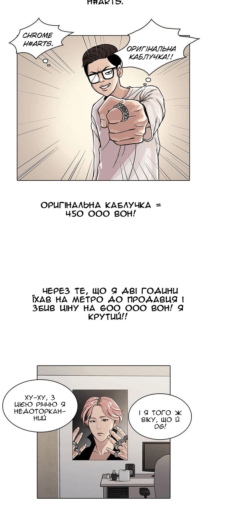 Сторінка 9
