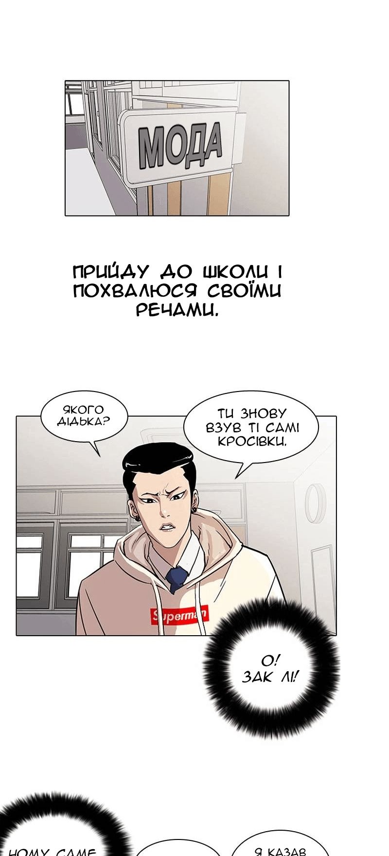 Сторінка 11