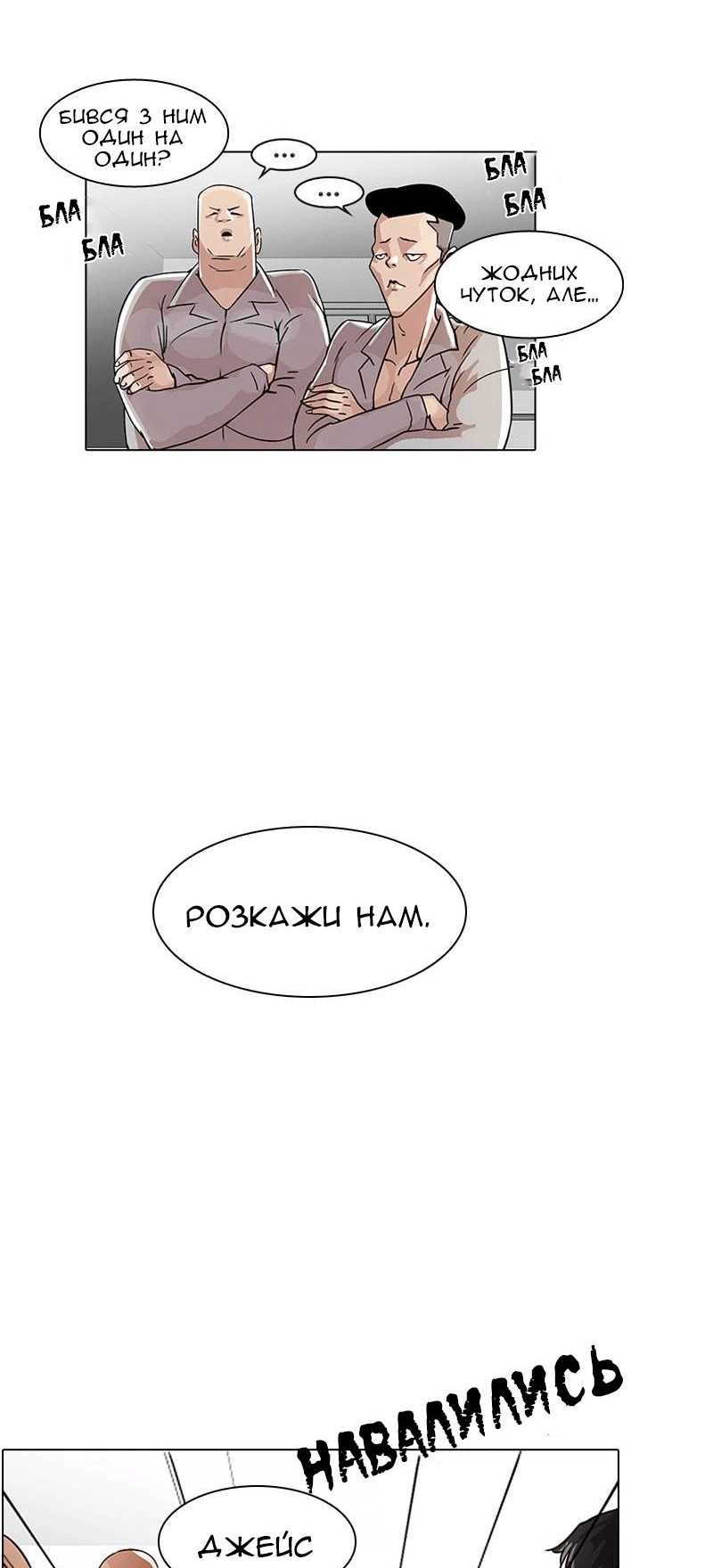 Сторінка 28