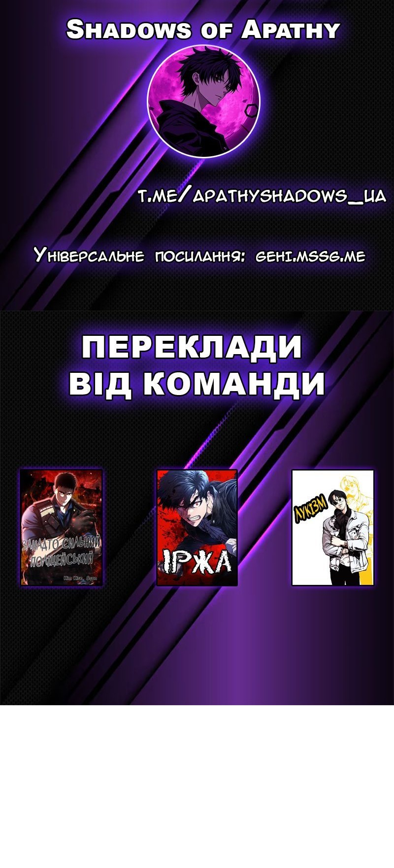 Сторінка 36