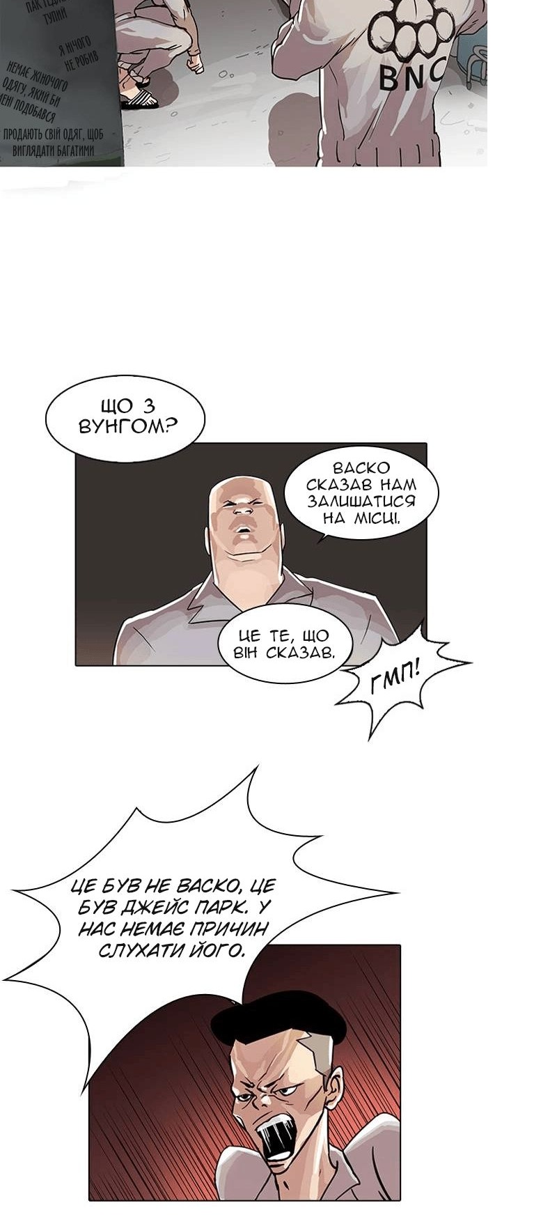 Сторінка 9