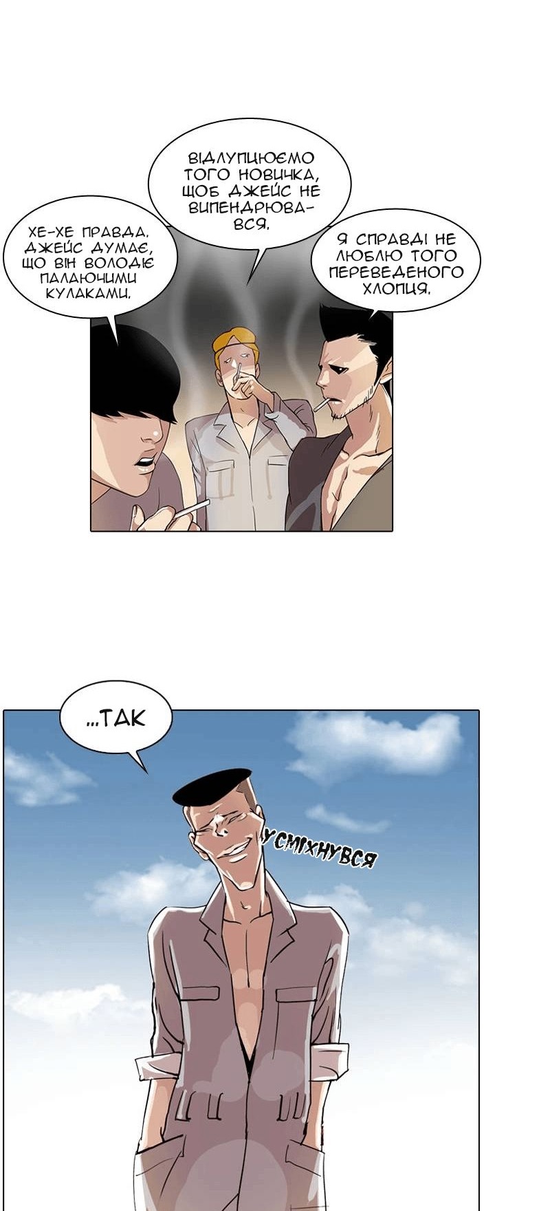 Сторінка 10