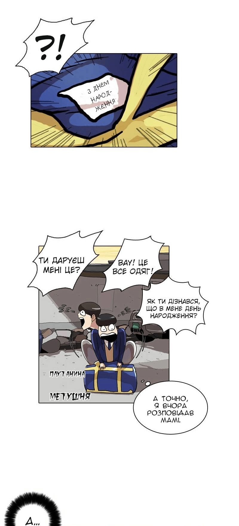 Сторінка 17