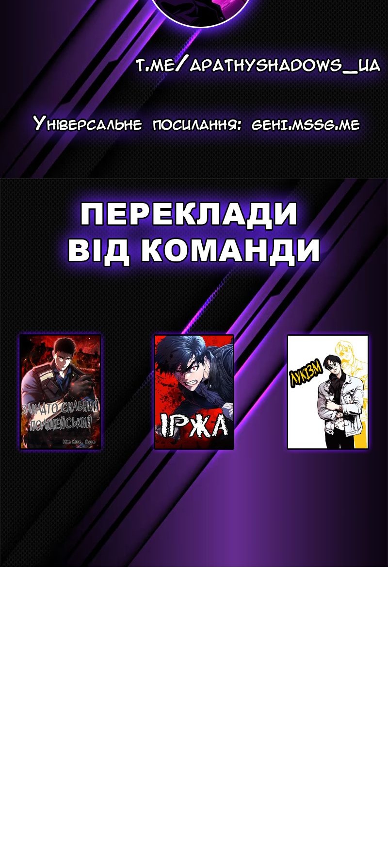 Сторінка 42