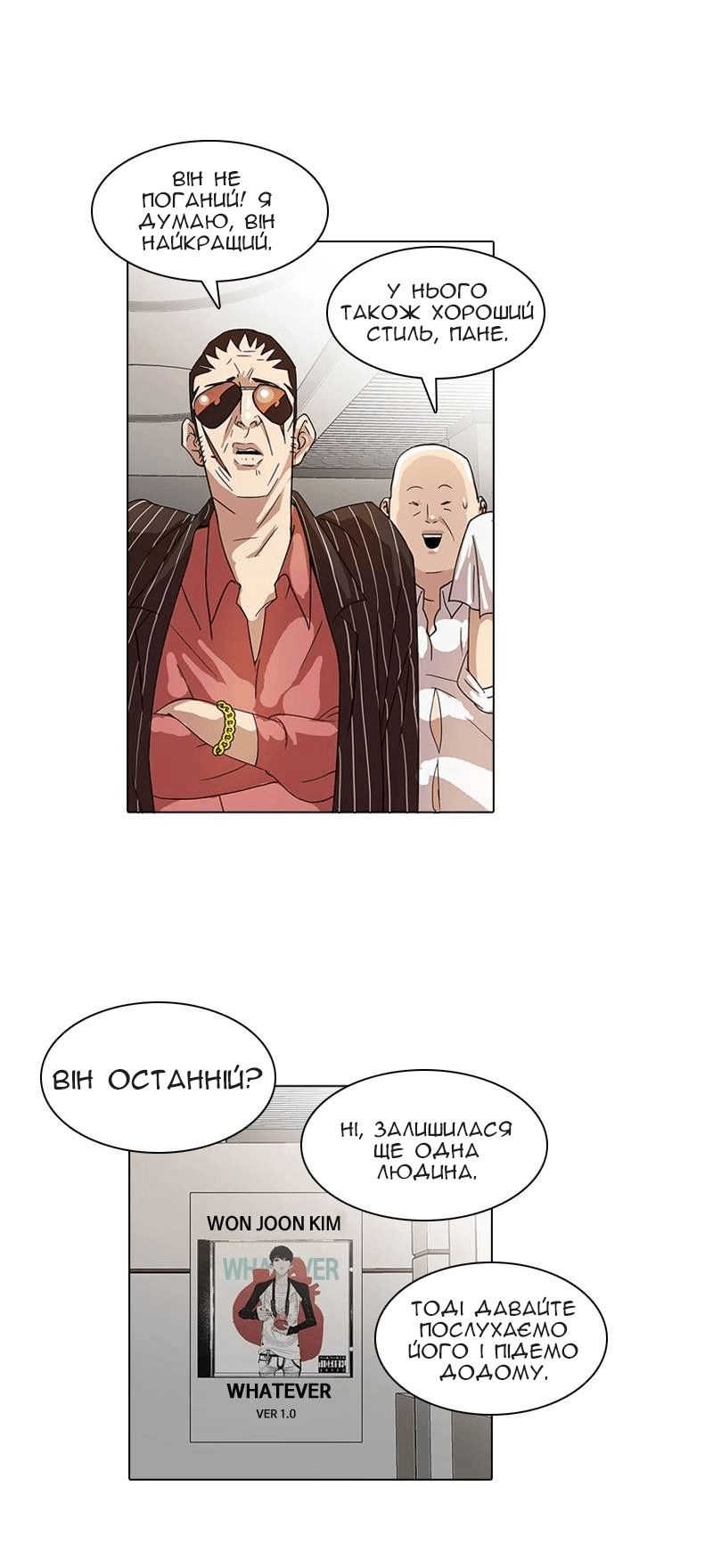 Сторінка 4