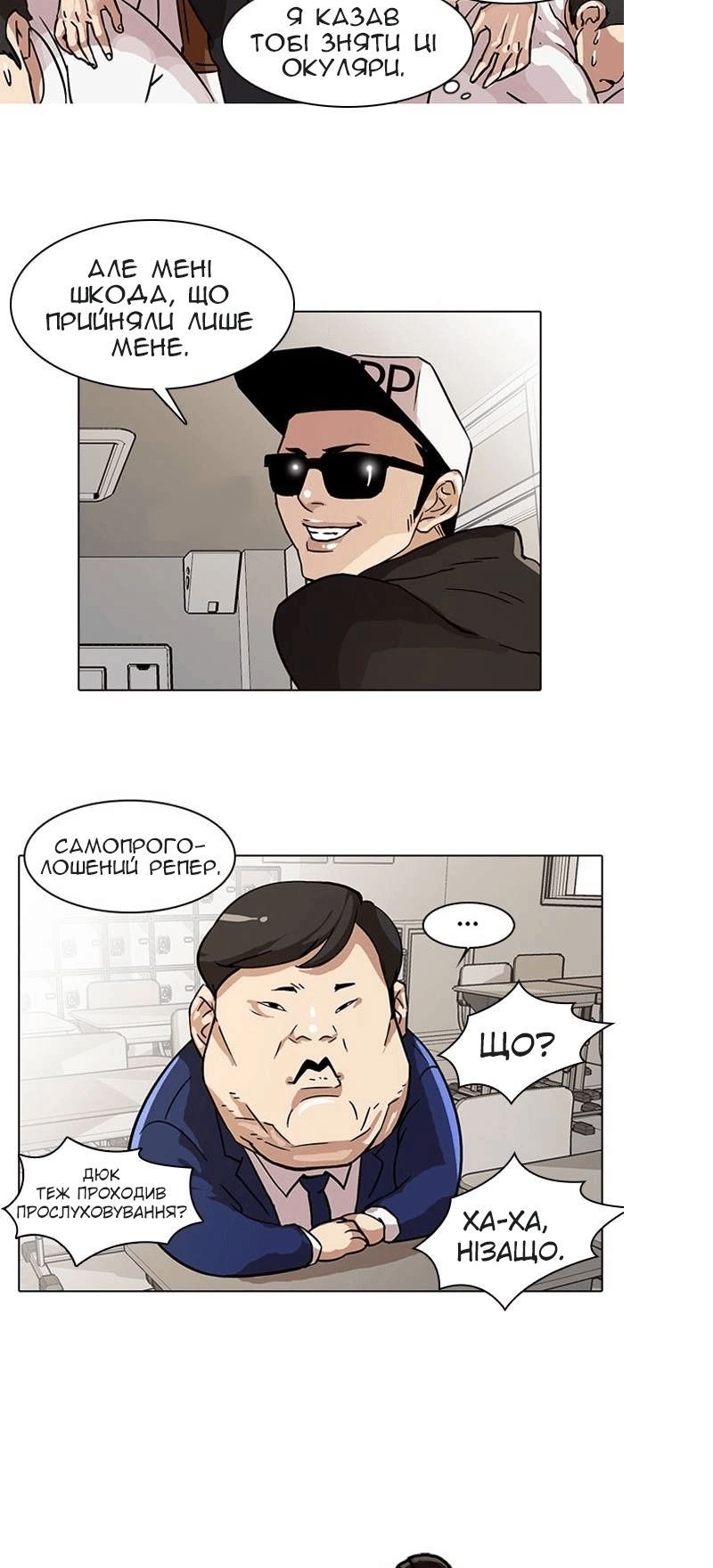 Сторінка 12