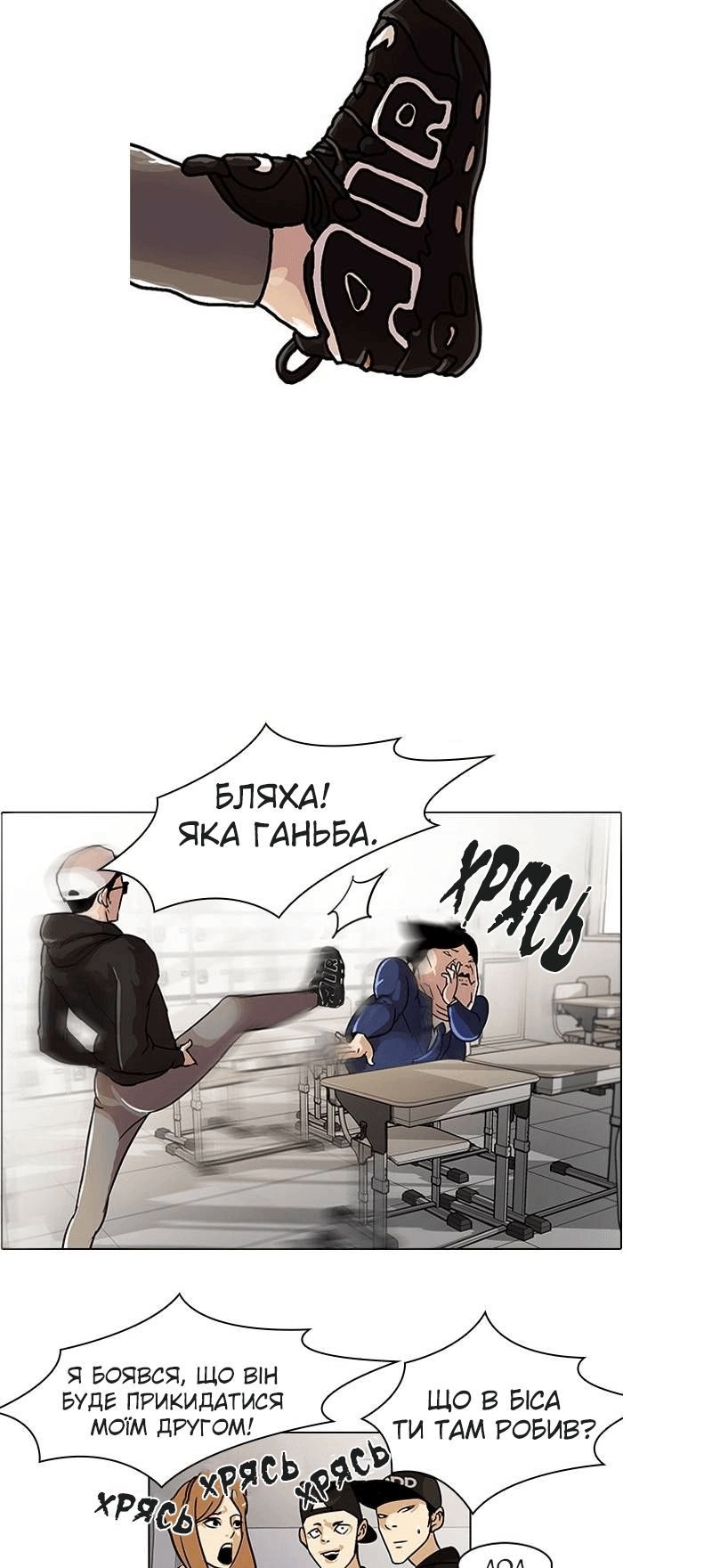 Сторінка 13