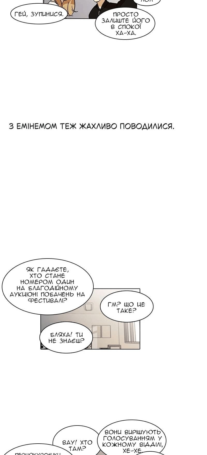 Сторінка 14