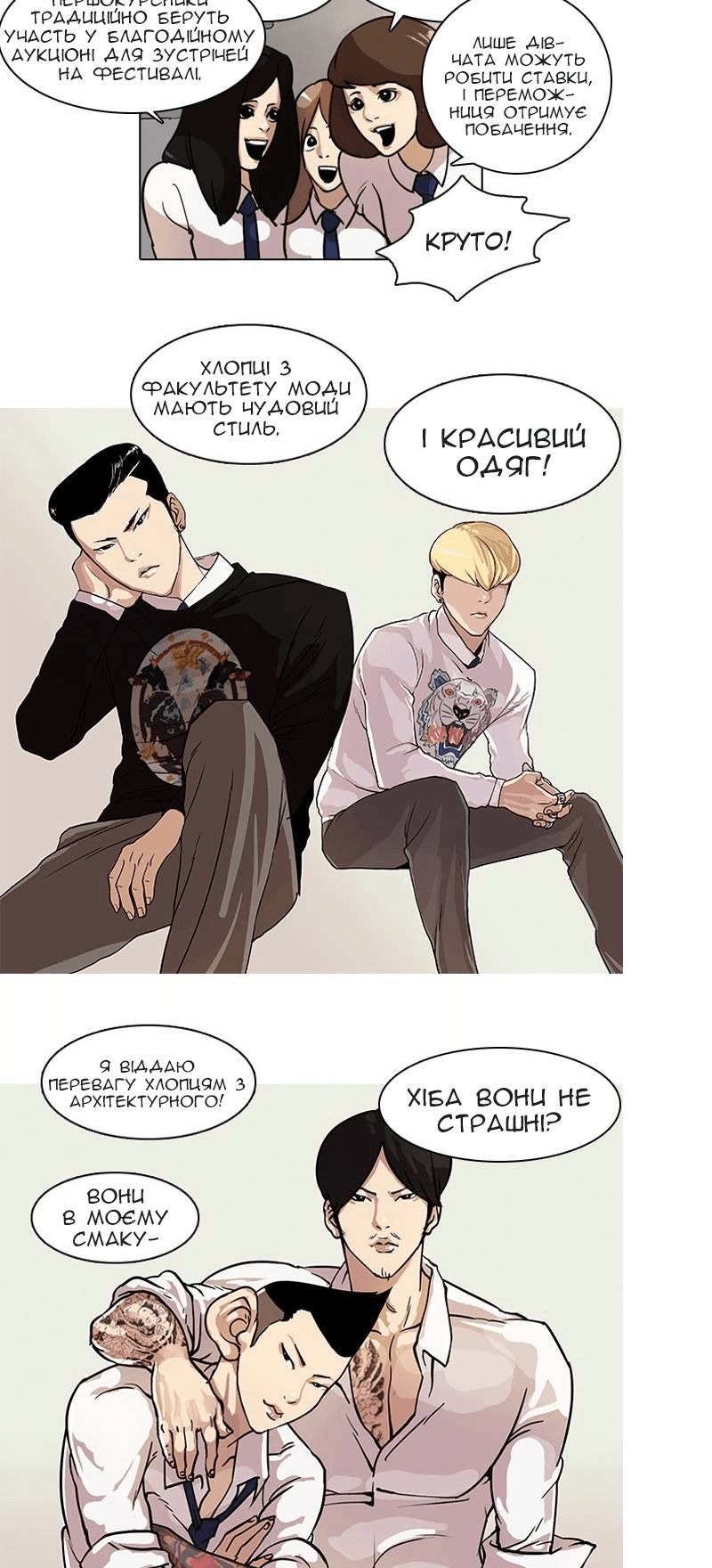 Сторінка 15
