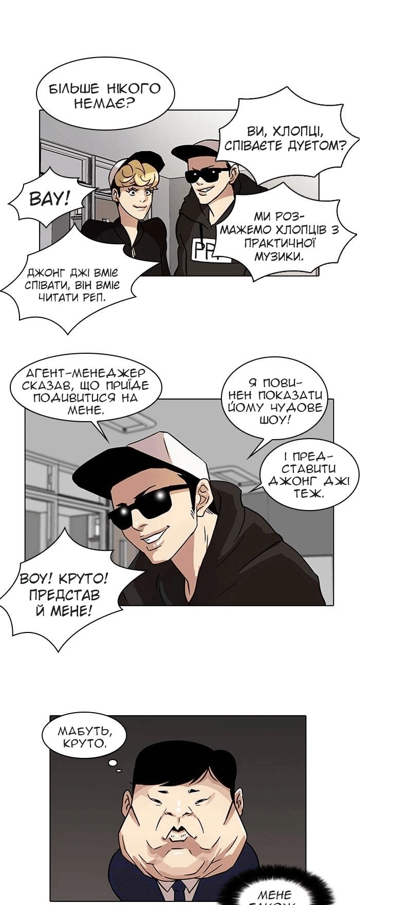 Сторінка 20