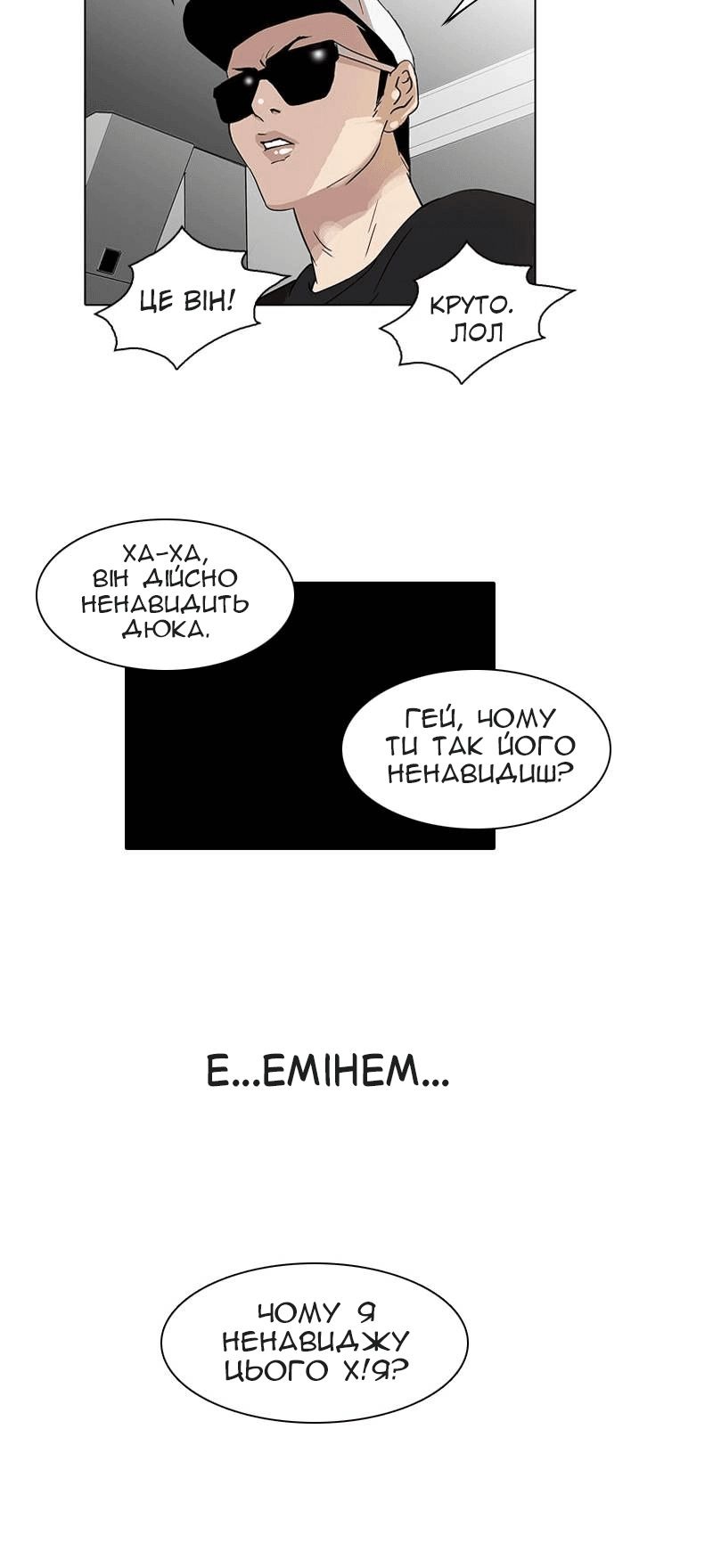 Сторінка 32