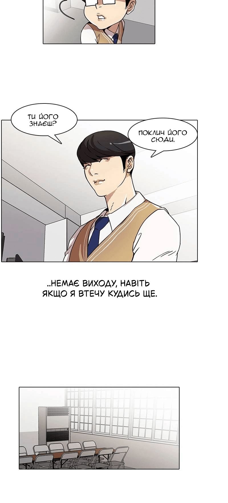 Сторінка 6