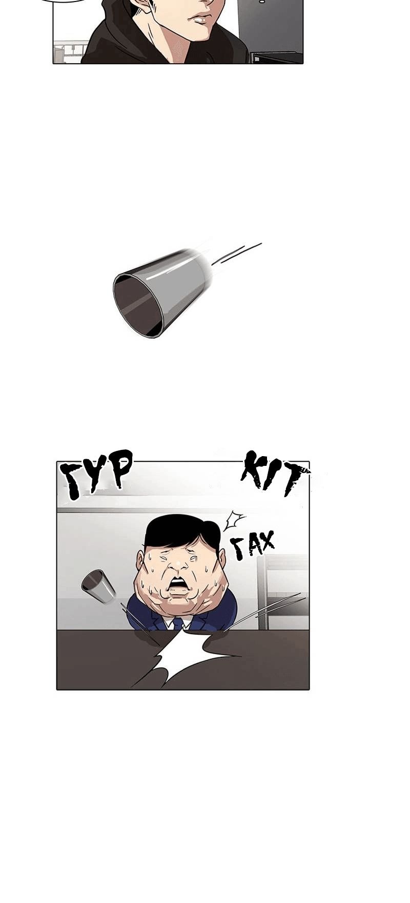 Сторінка 8