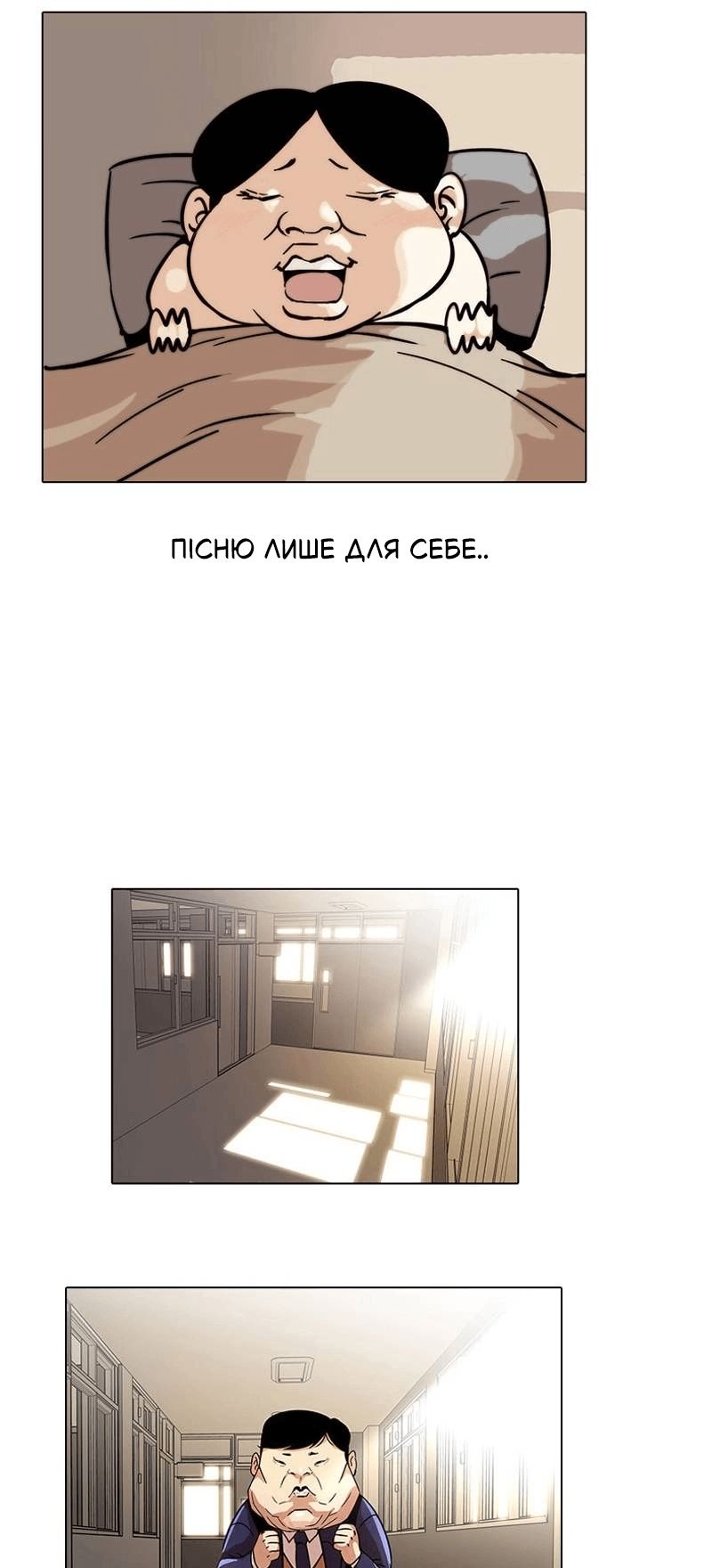Сторінка 29