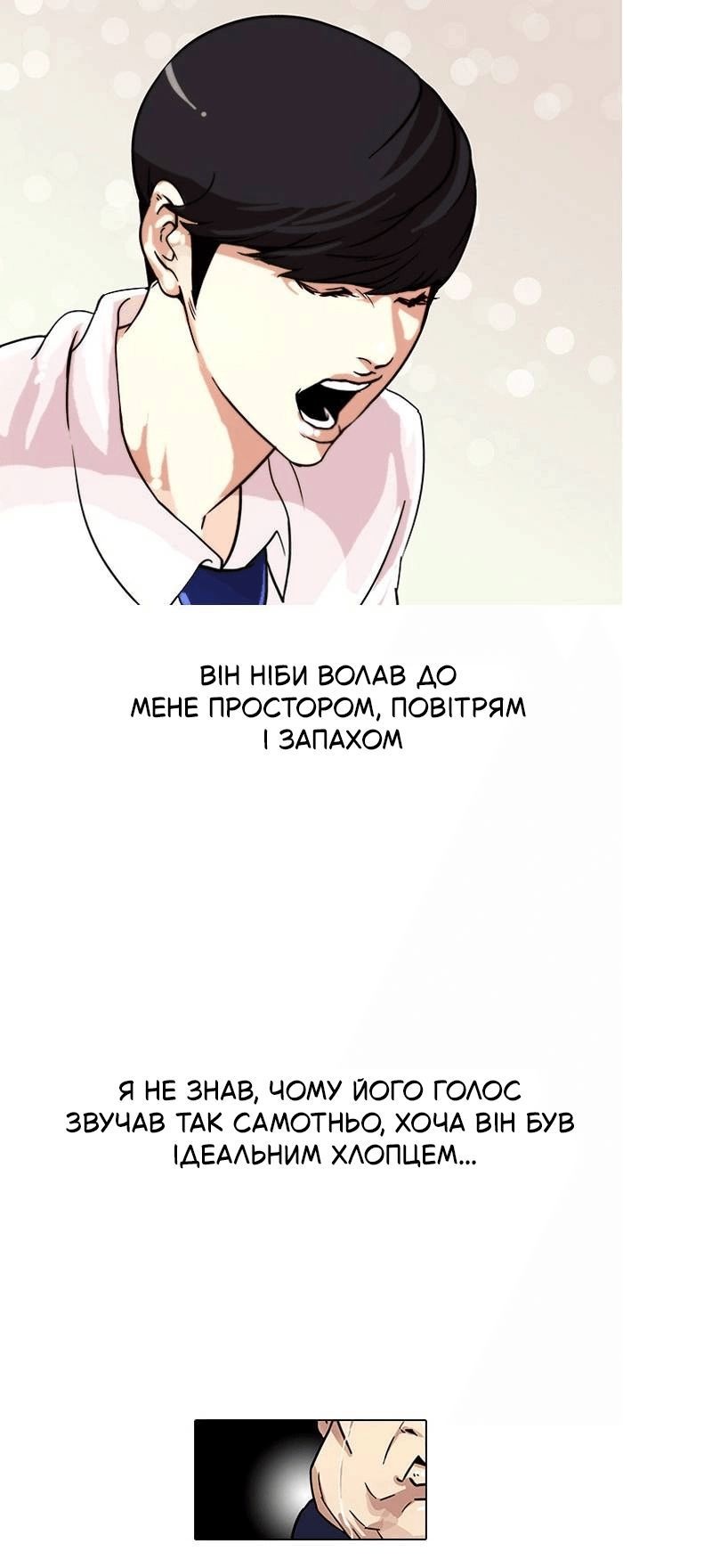 Сторінка 34
