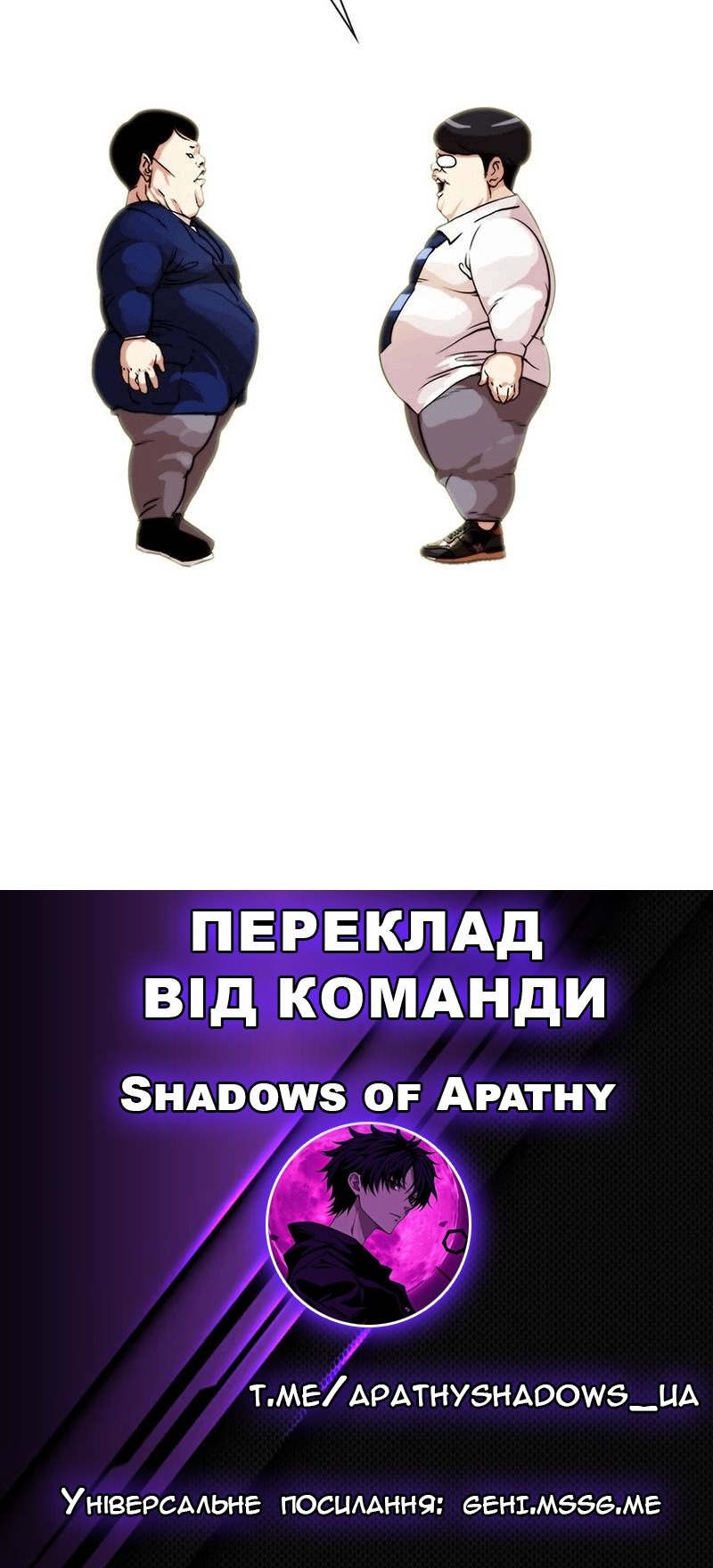 Сторінка 43