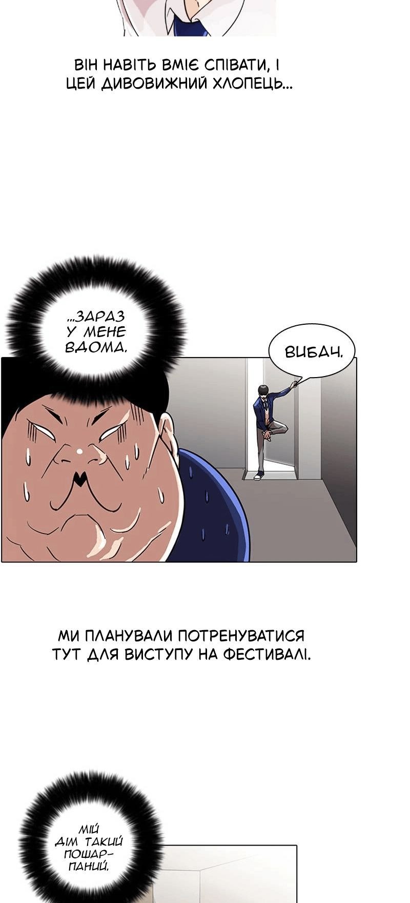 Сторінка 3