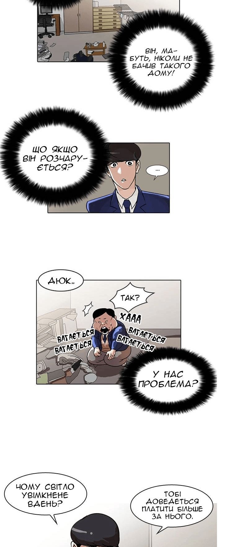Сторінка 4
