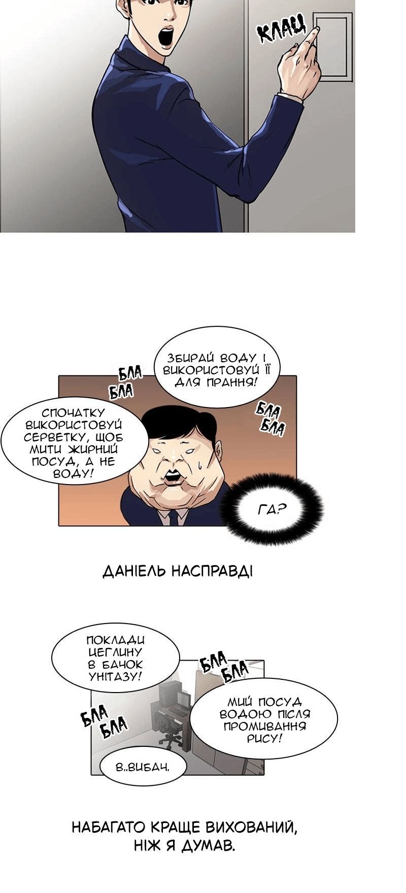 Сторінка 5