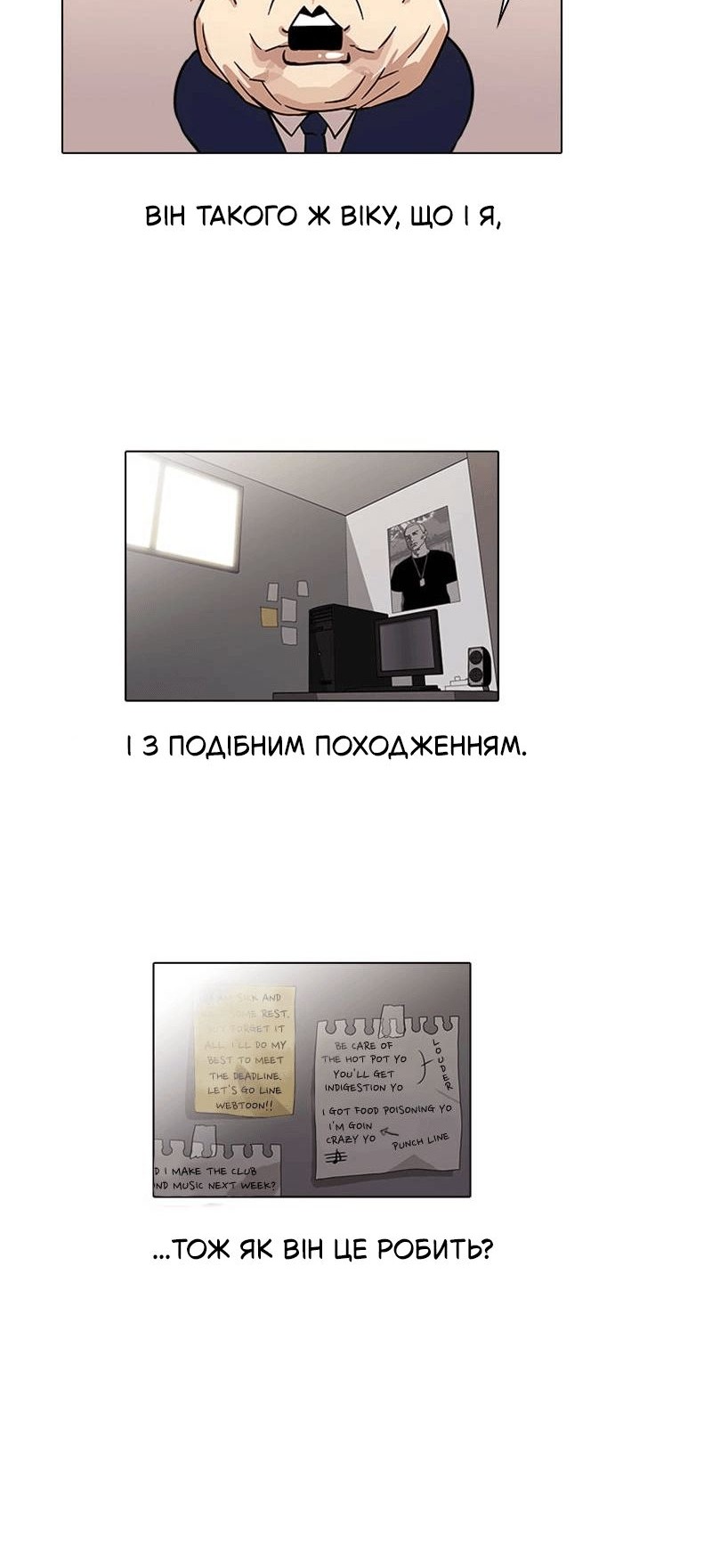 Сторінка 8
