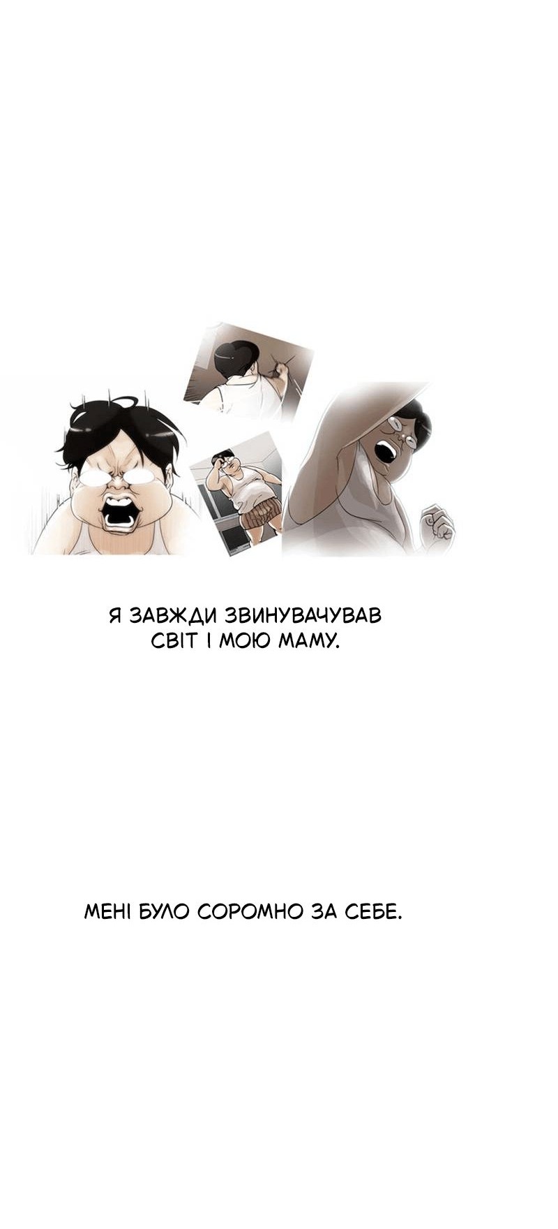 Сторінка 10