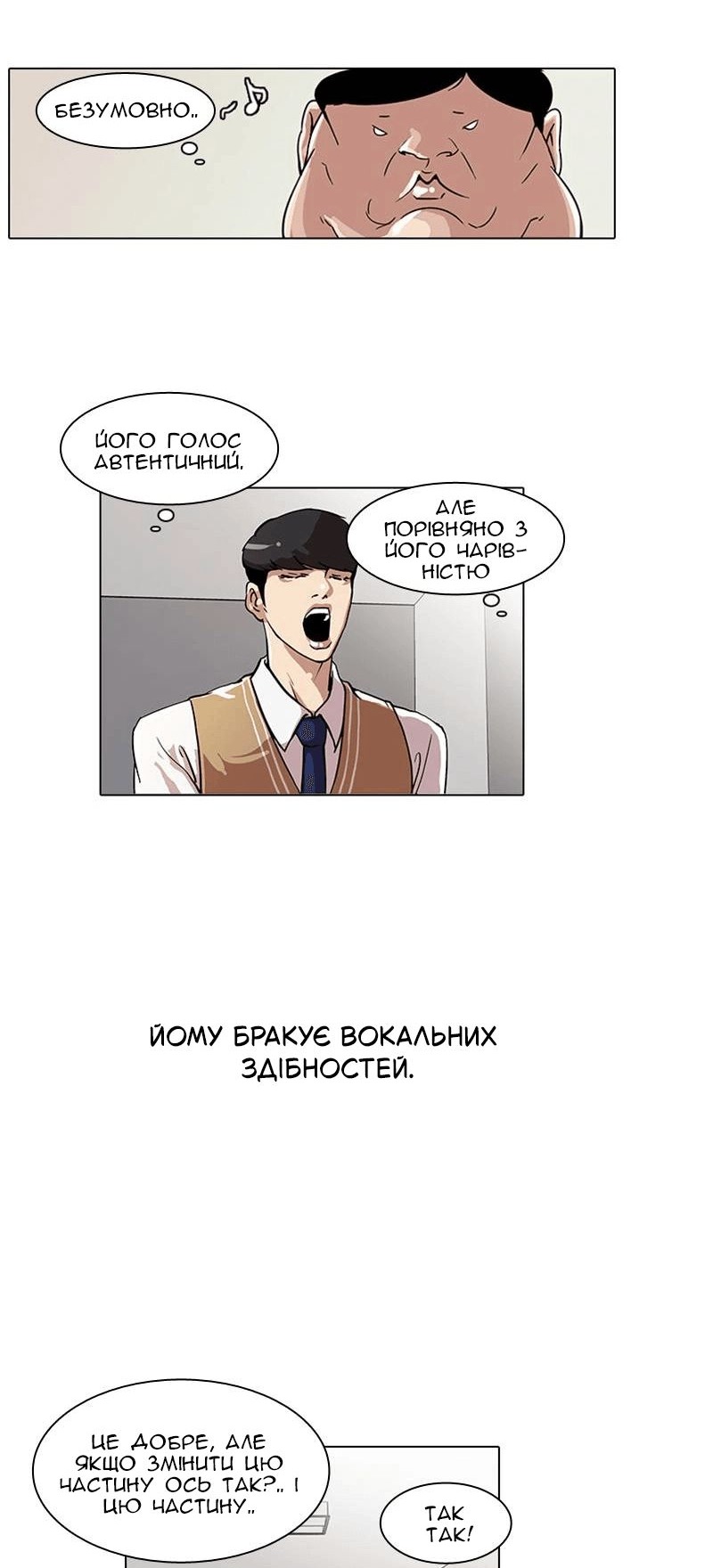 Сторінка 12