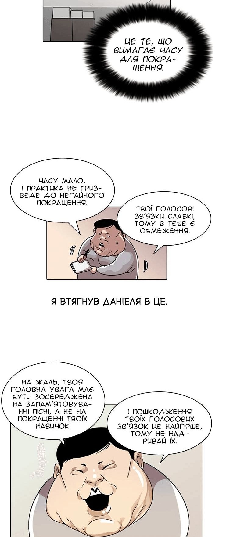 Сторінка 13