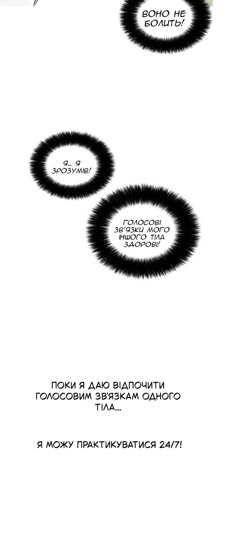 Сторінка 22