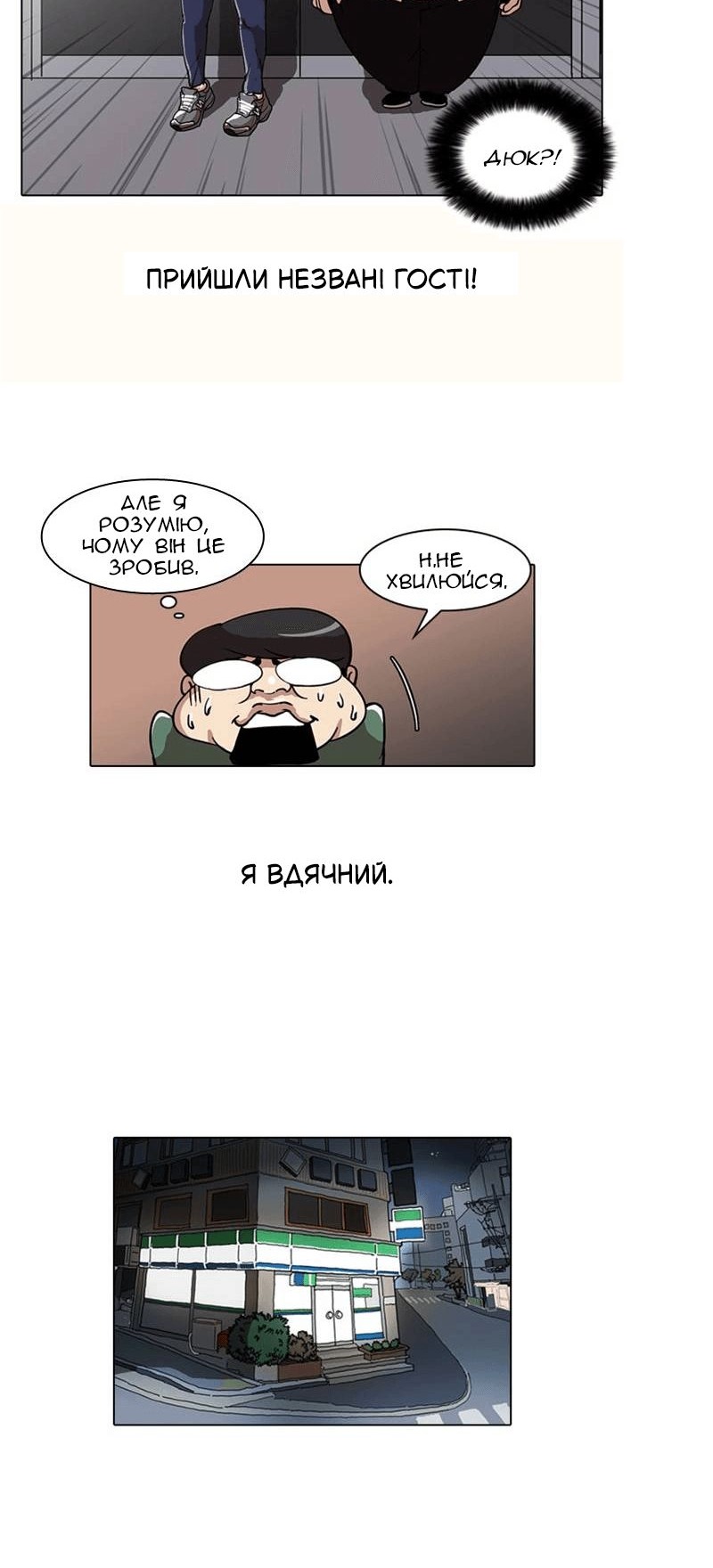 Сторінка 30