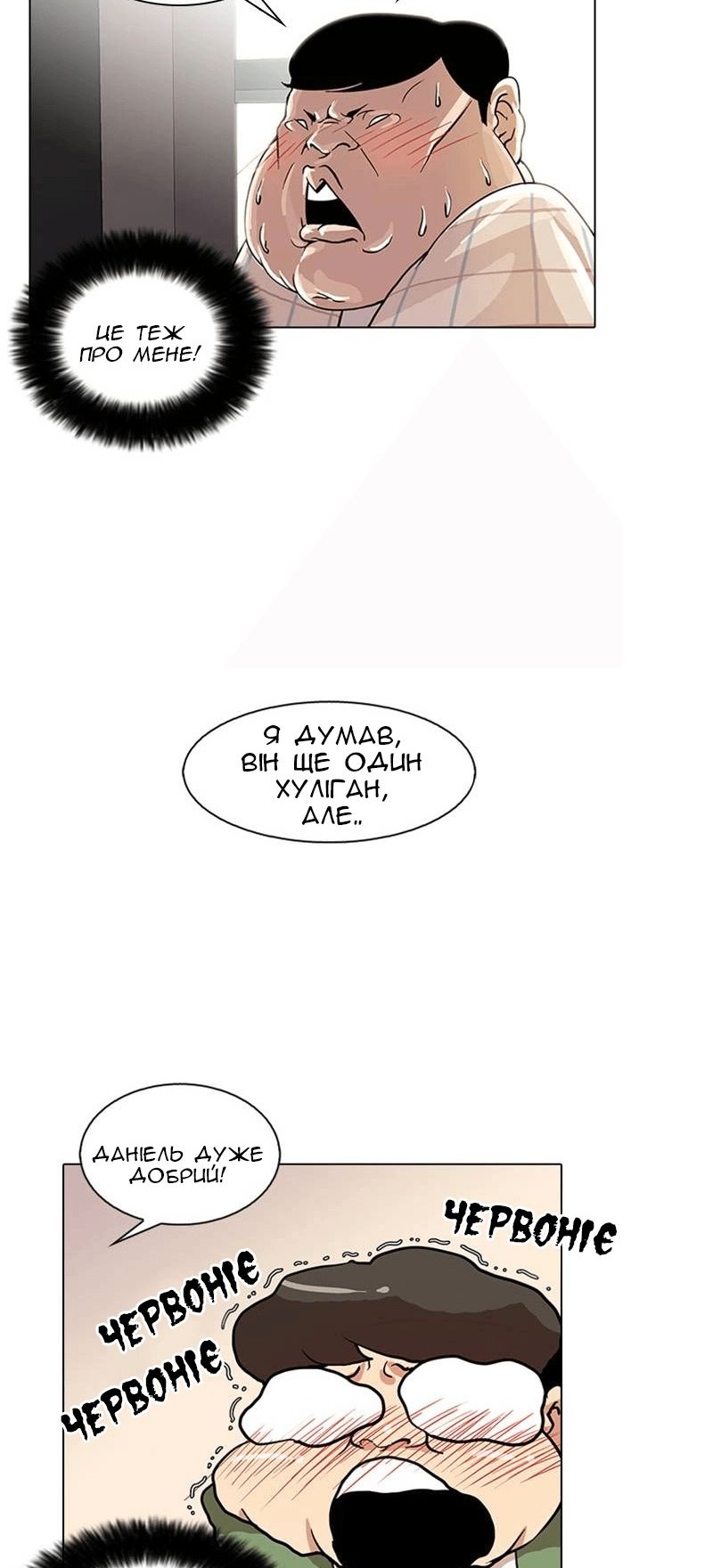 Сторінка 38