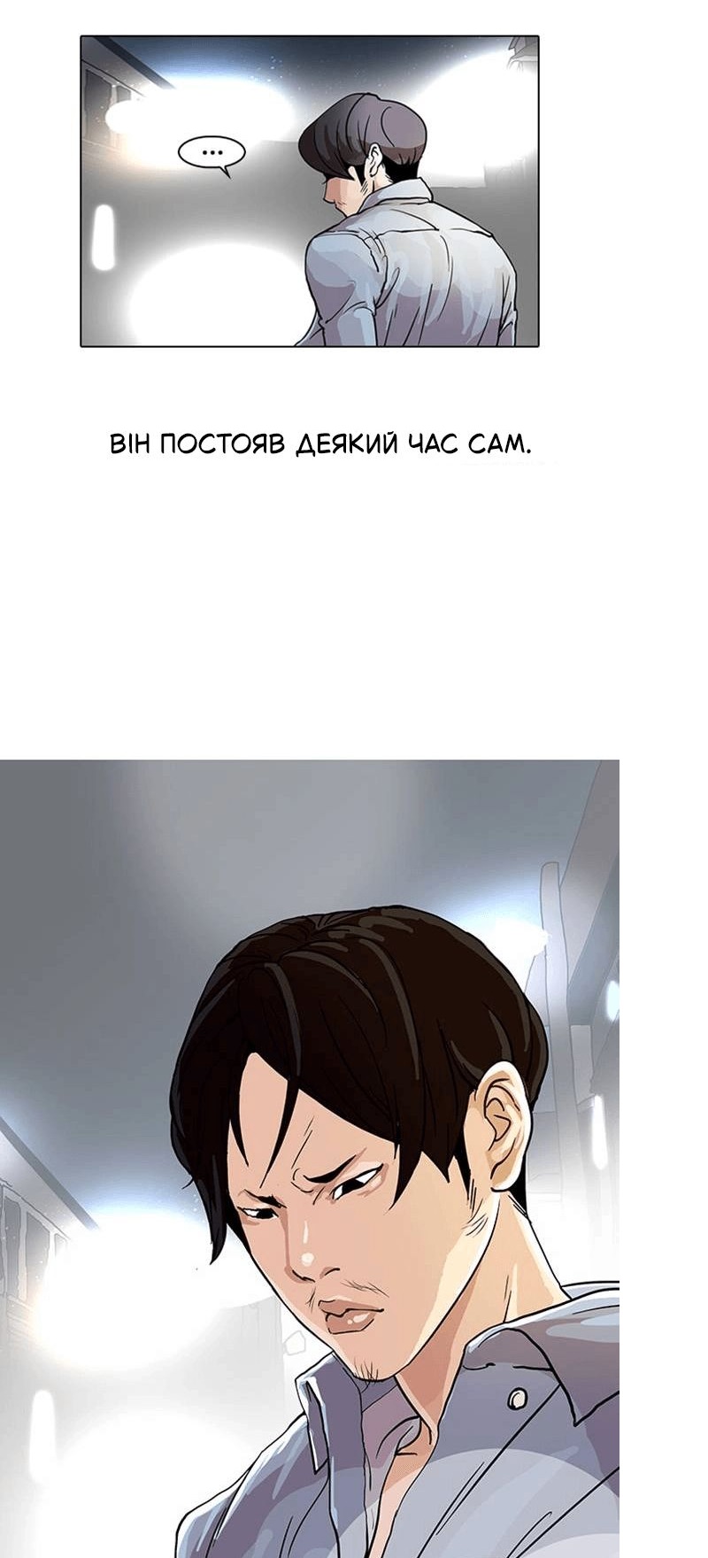 Сторінка 42