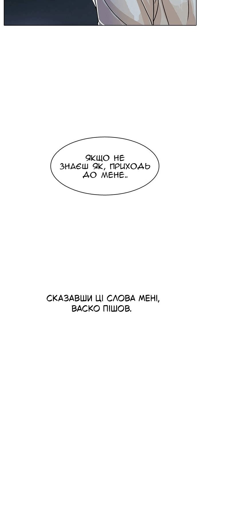 Сторінка 44