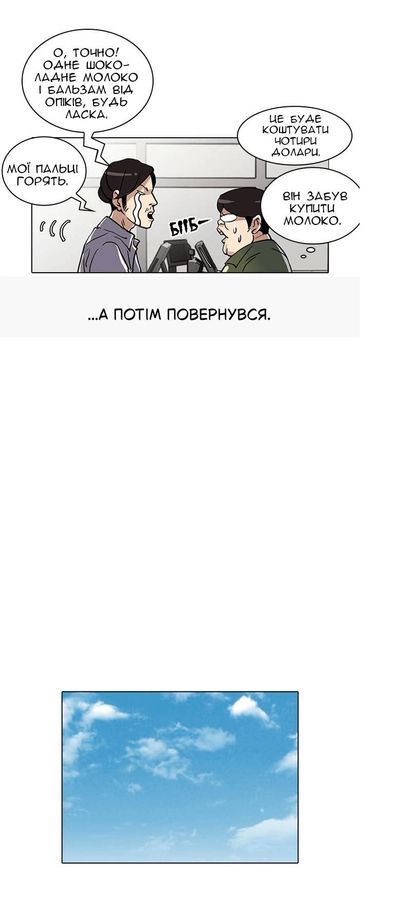 Сторінка 45