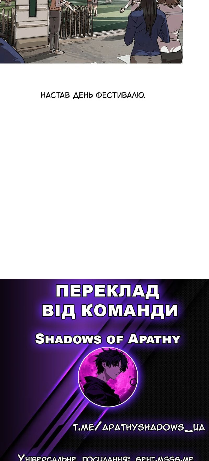 Сторінка 52