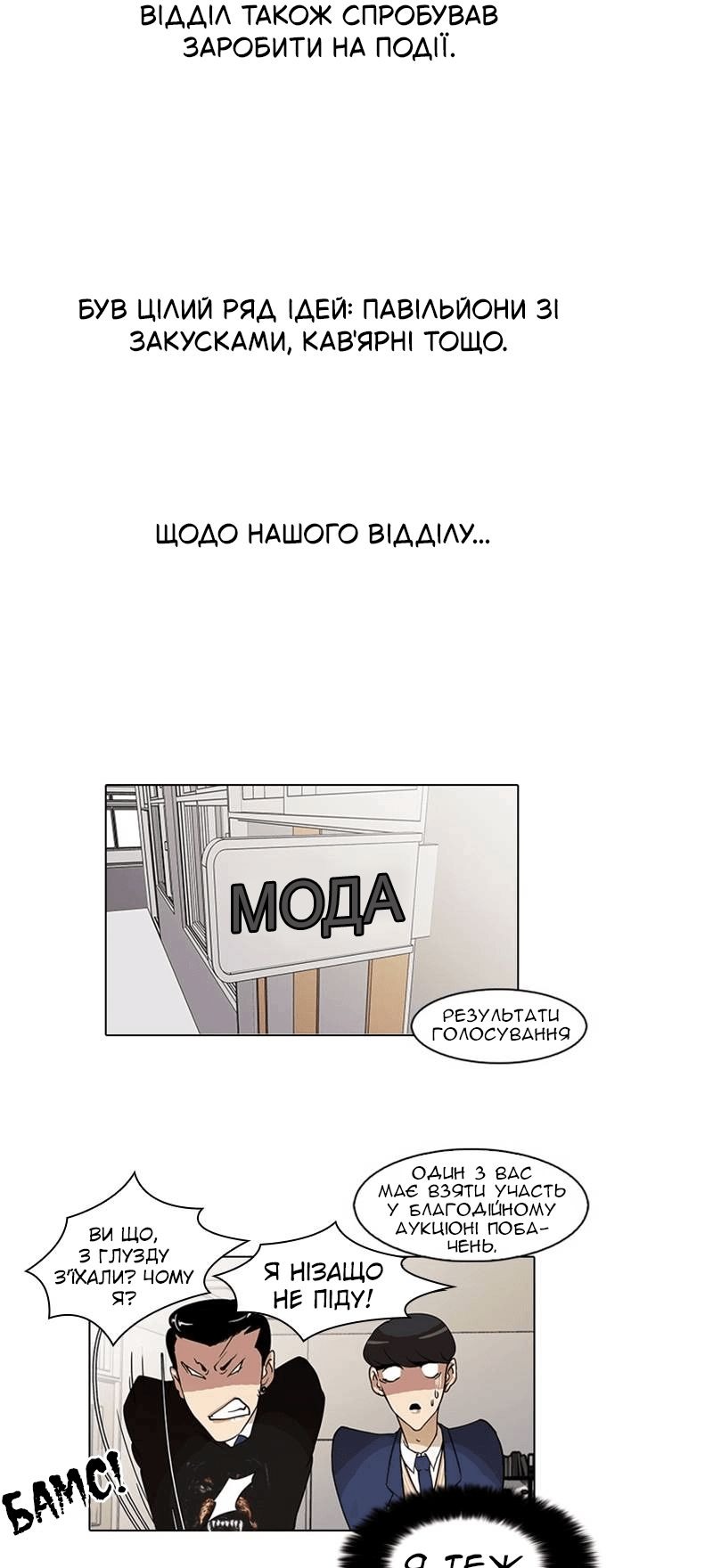 Сторінка 7