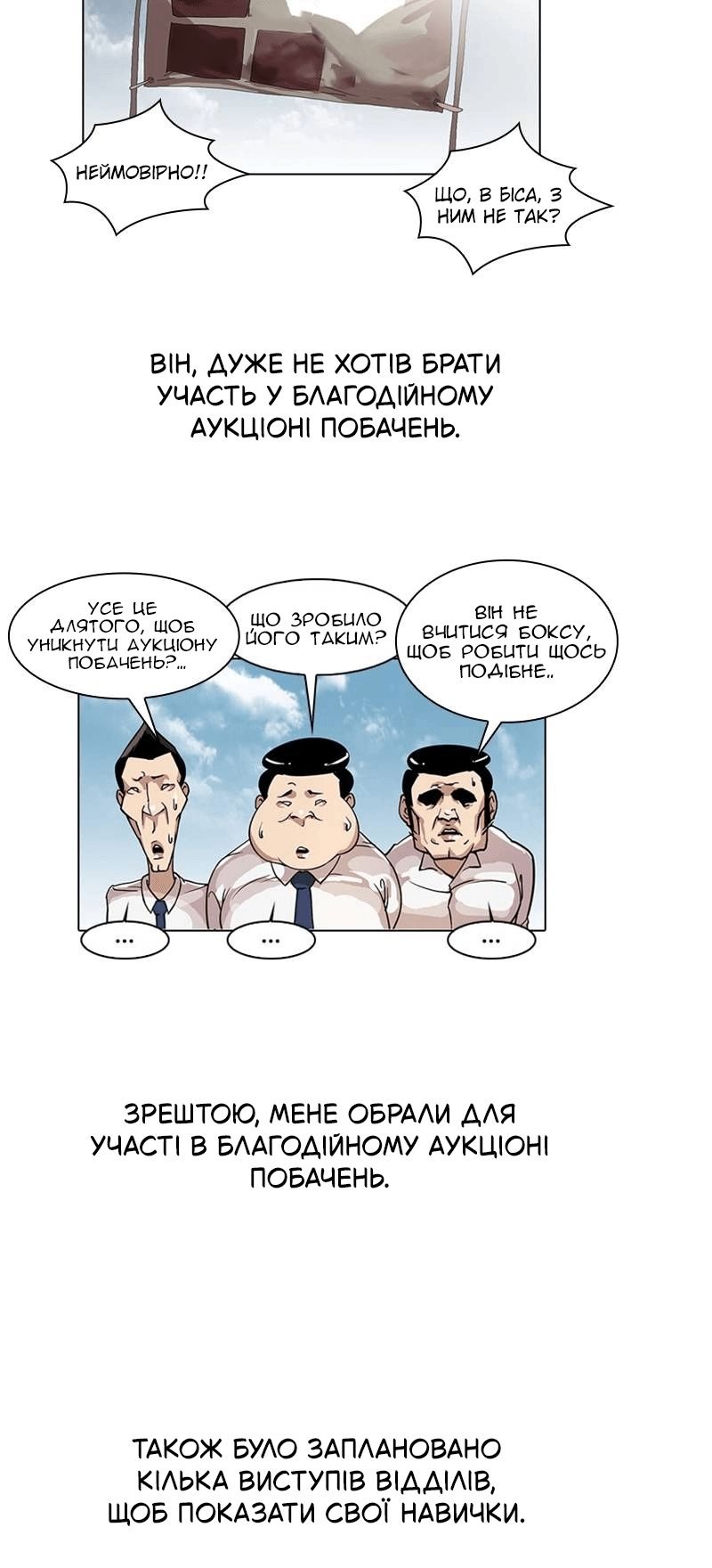 Сторінка 11