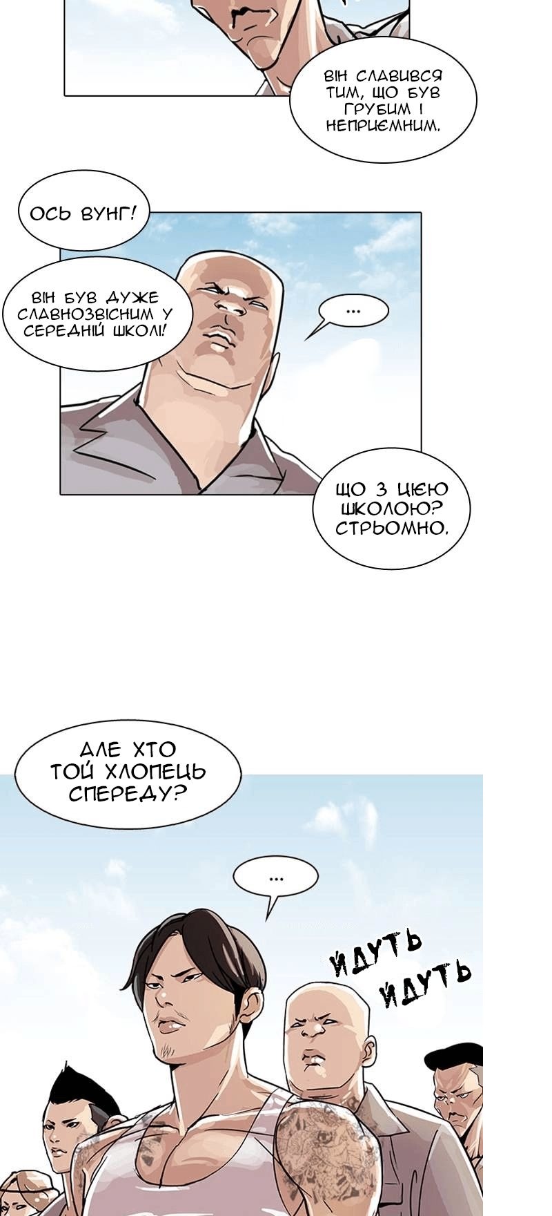 Сторінка 22