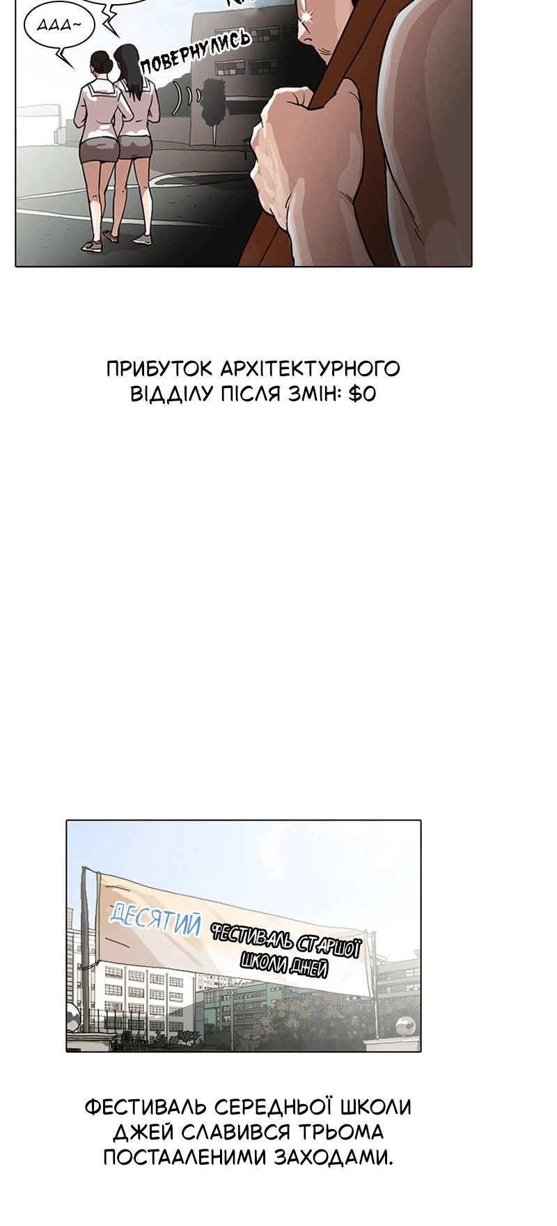 Сторінка 25