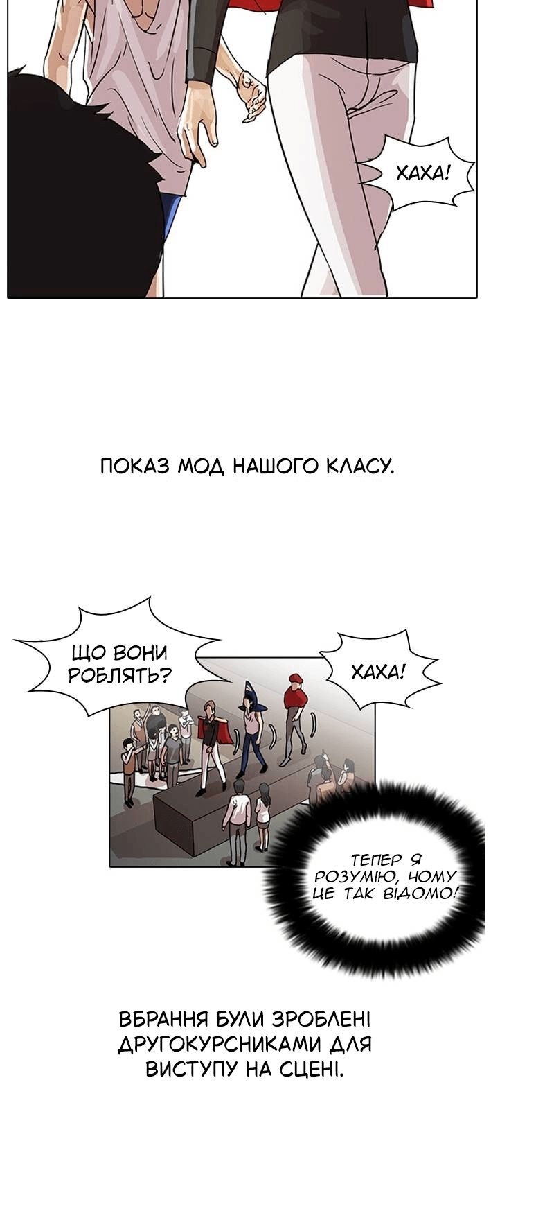Сторінка 27
