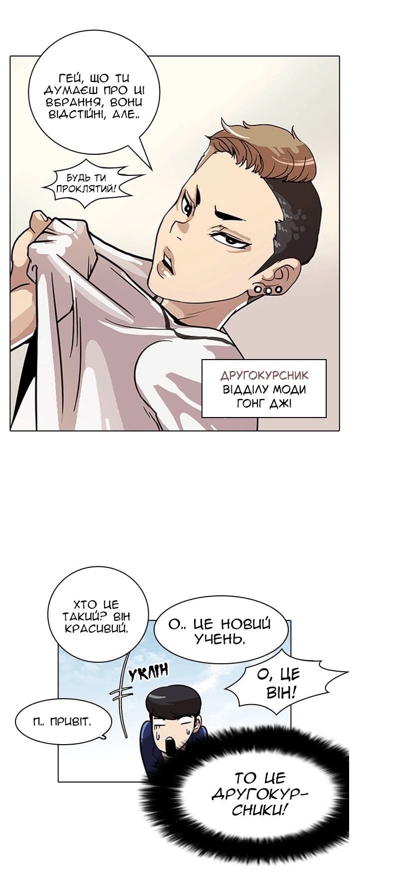 Сторінка 30