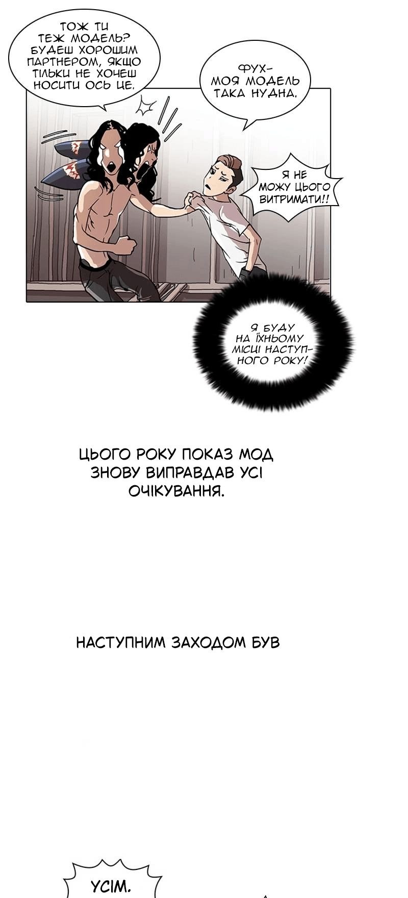 Сторінка 31