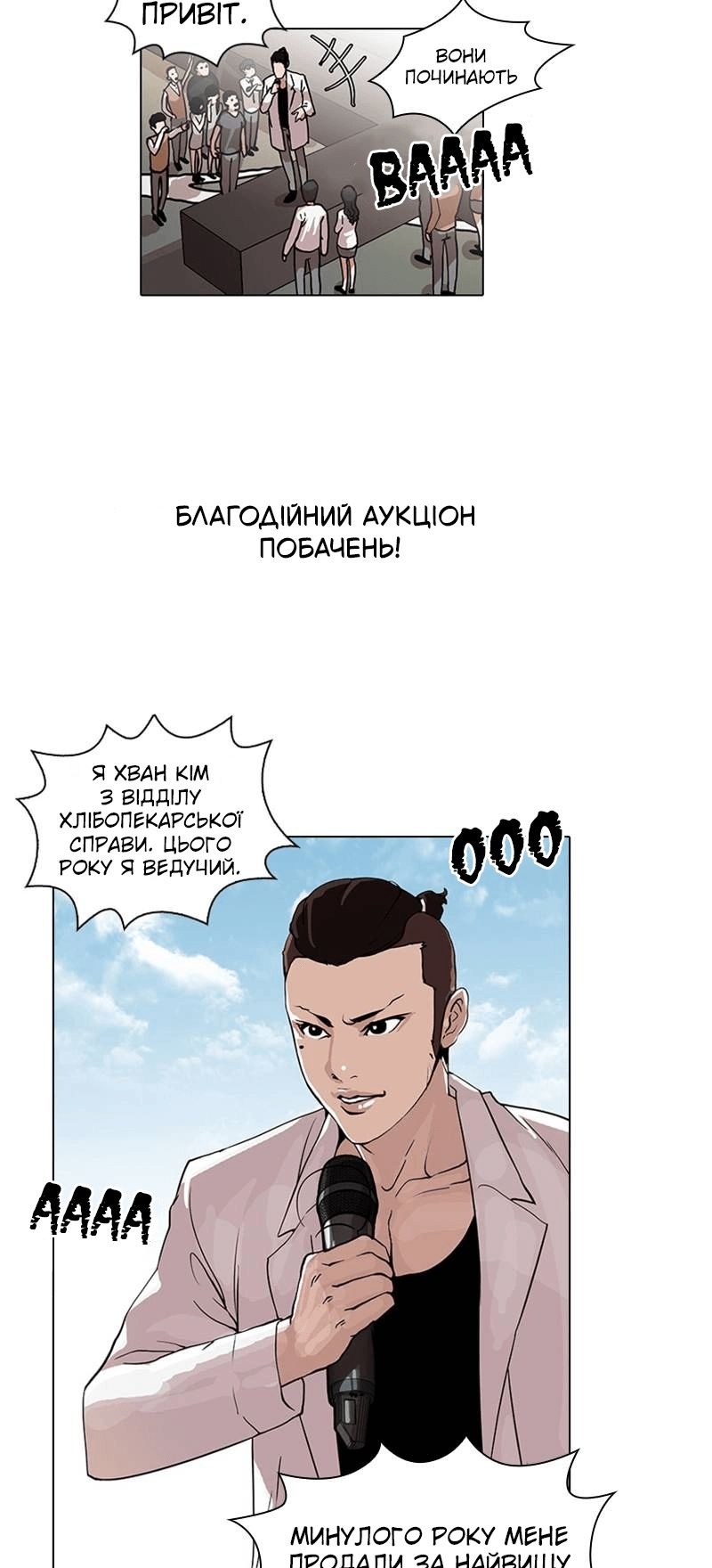 Сторінка 32