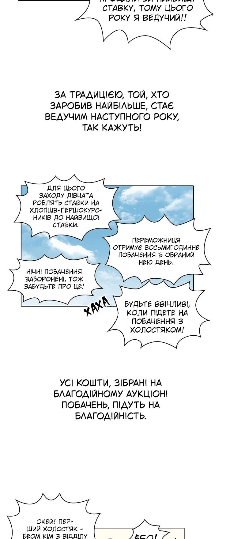 Сторінка 33