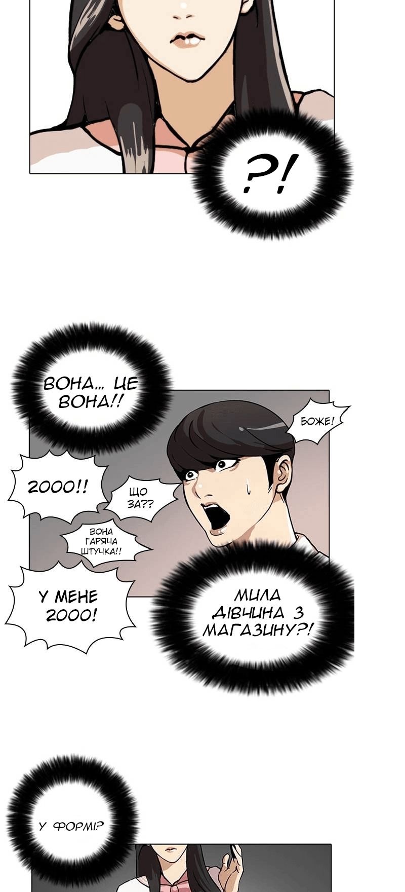 Сторінка 16