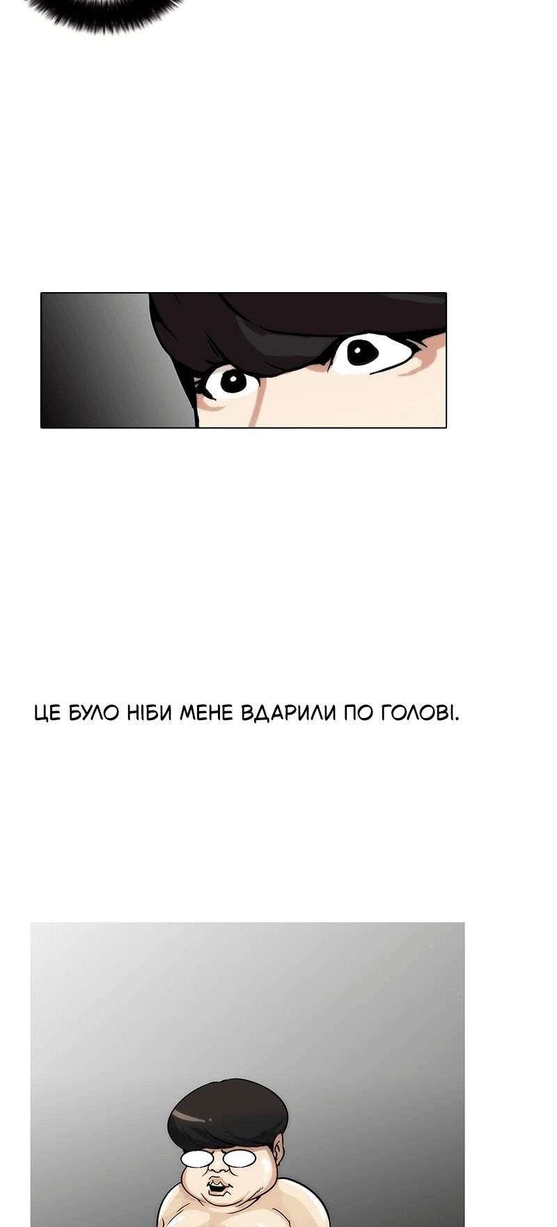 Сторінка 29