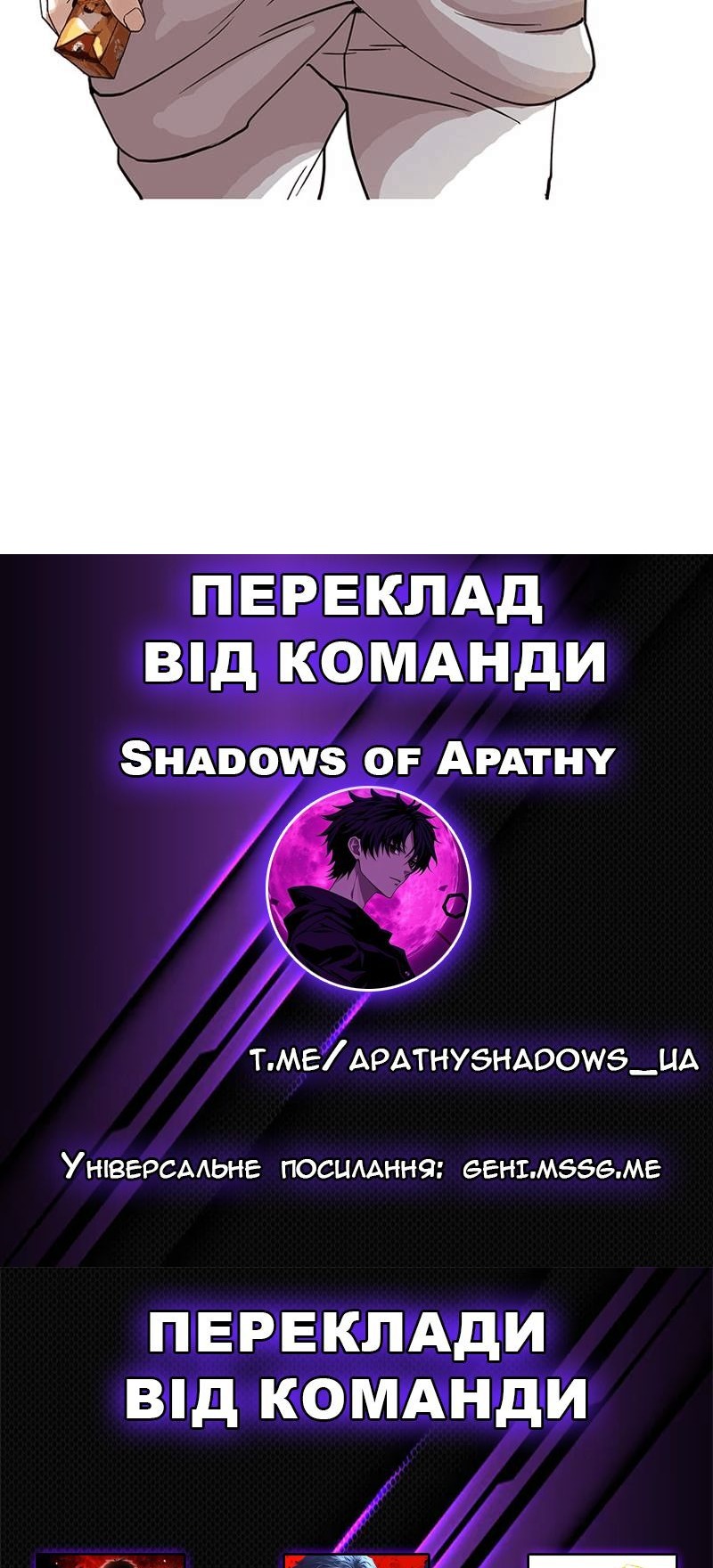 Сторінка 44