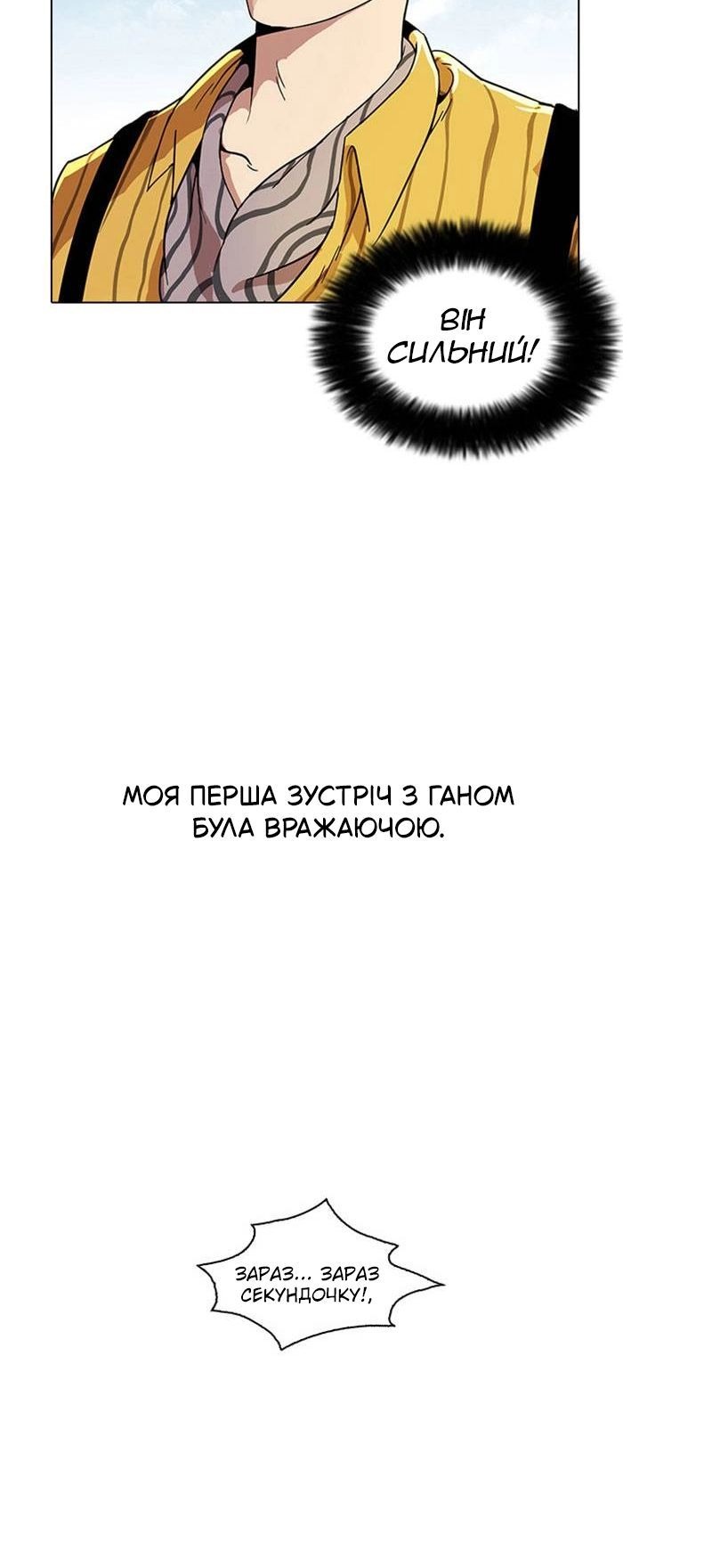 Сторінка 4