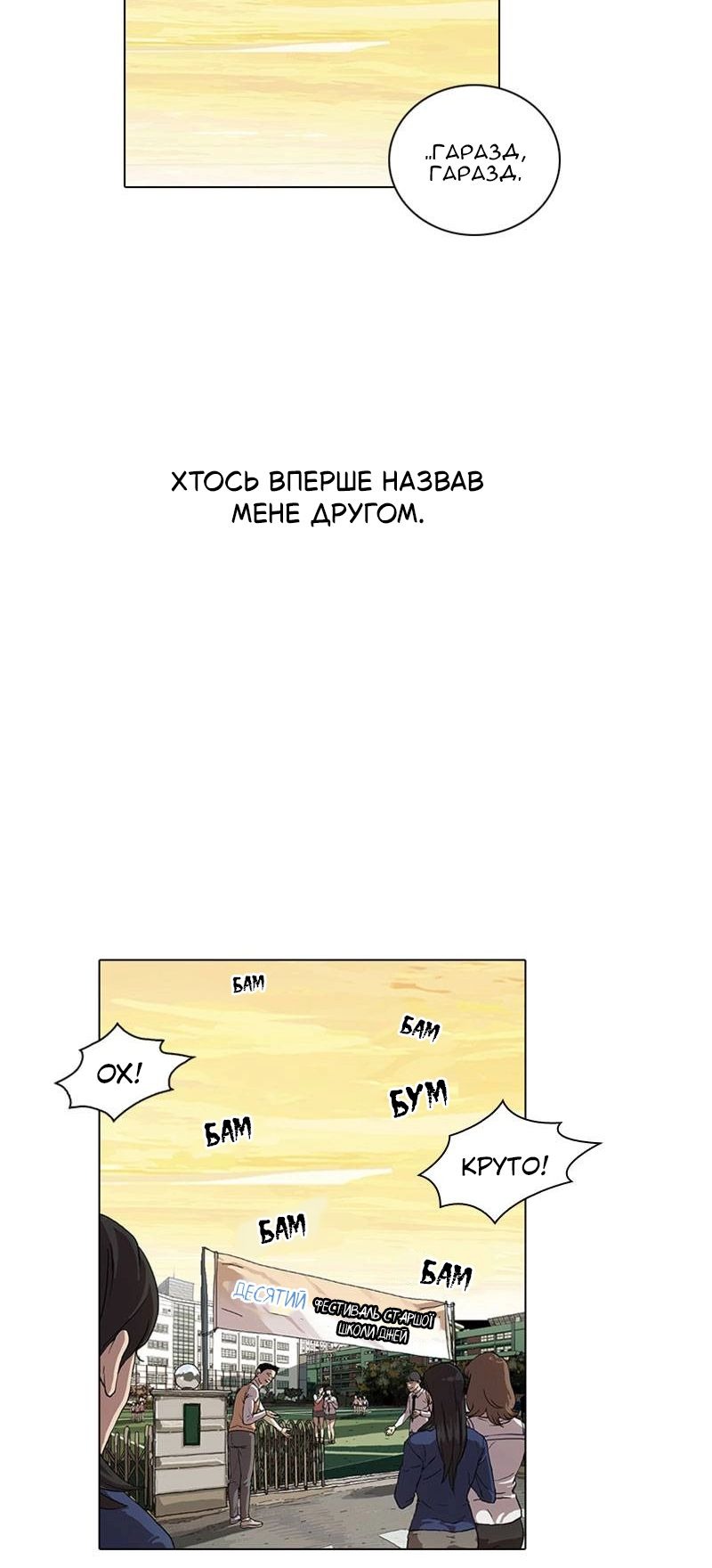 Сторінка 35
