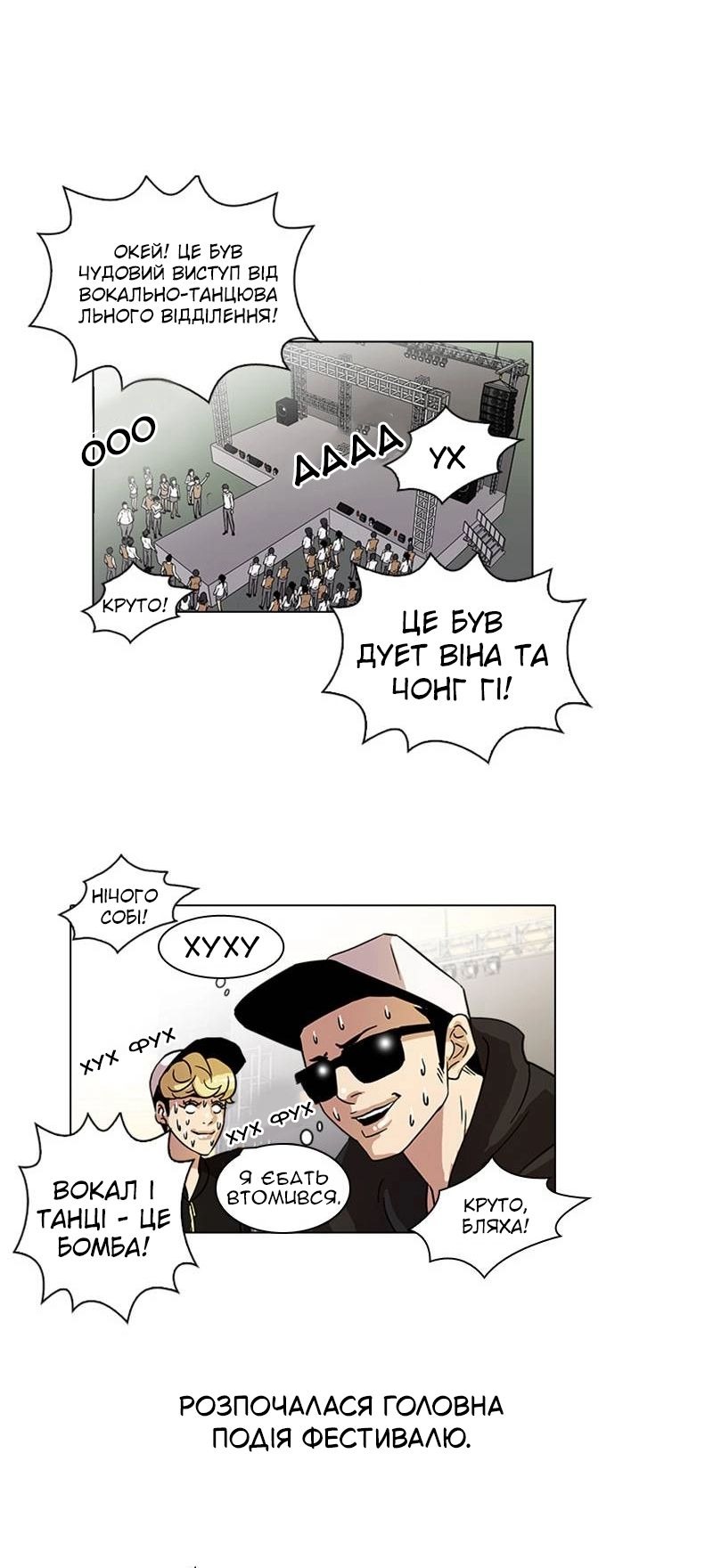 Сторінка 36